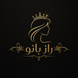 رازبانو